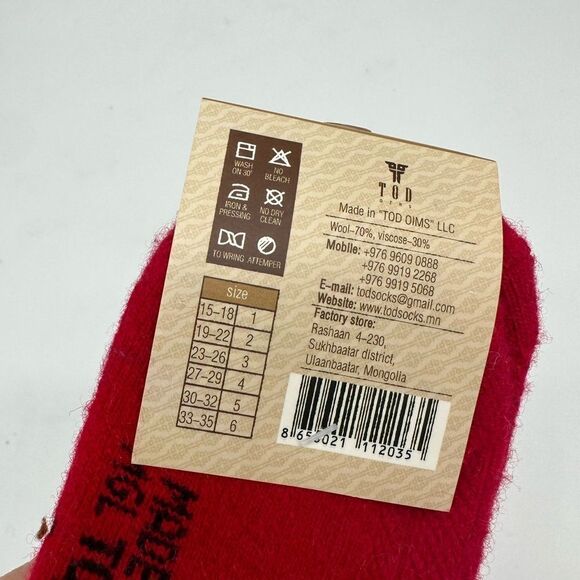 Santa kids Wool Socks - Picture 2 of 4